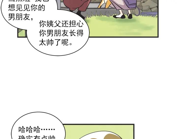 47话 选择（2）14