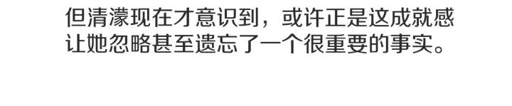27话 有意爲之51
