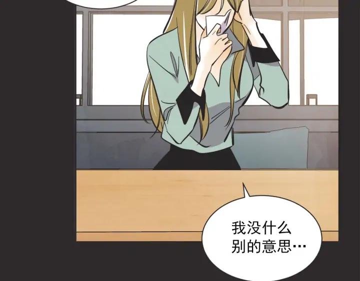 外传29