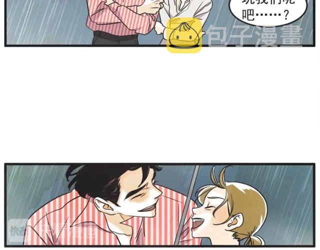 第20话 出差101