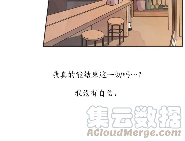 60话 暑假562