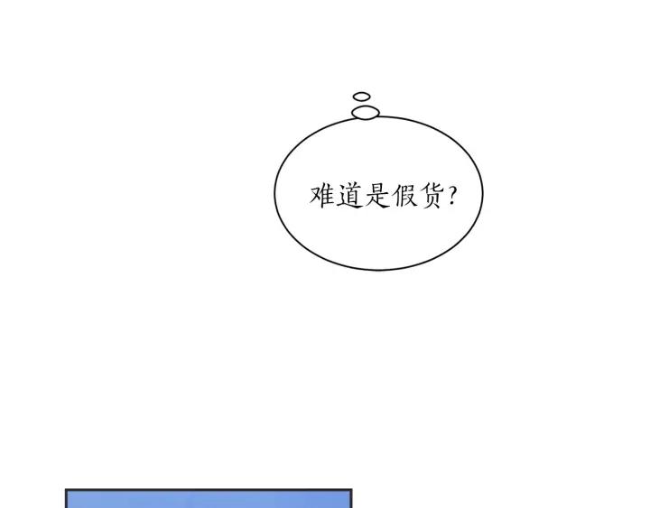 52话 亲切的客人2124