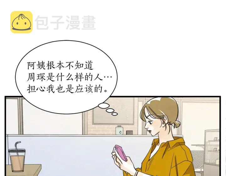 47话 选择（2）40