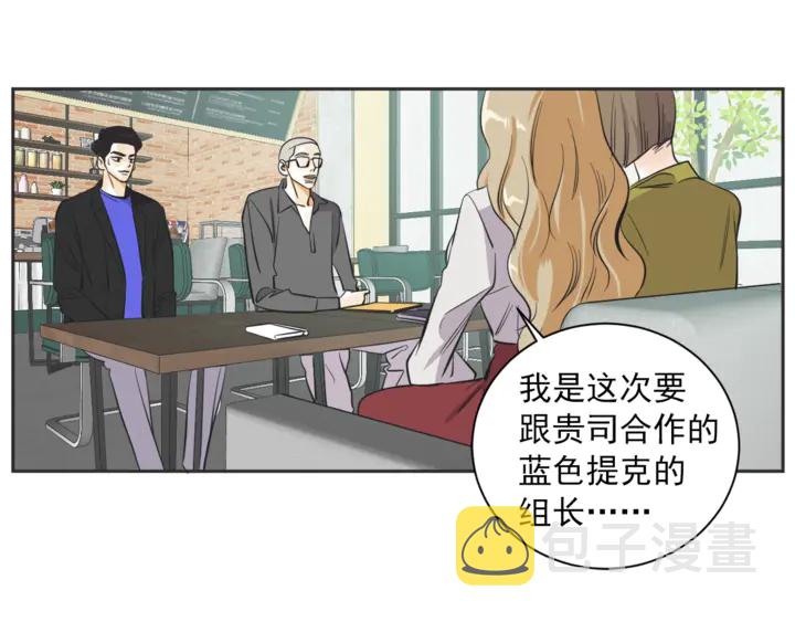 第50话 人生楷模79