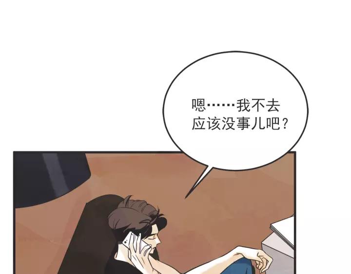 24话 巴黎136