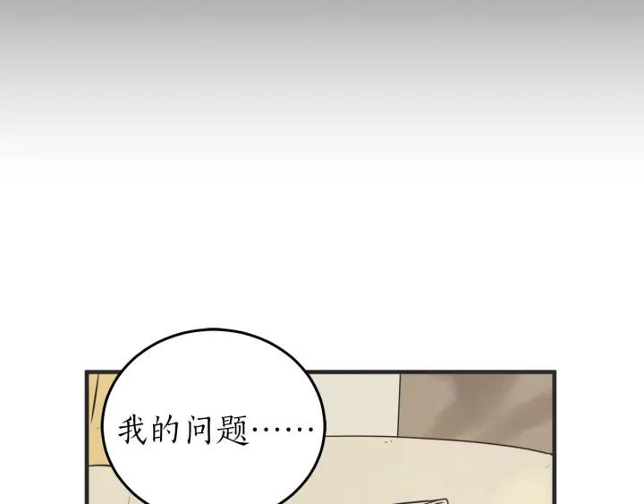 32话 离别後498