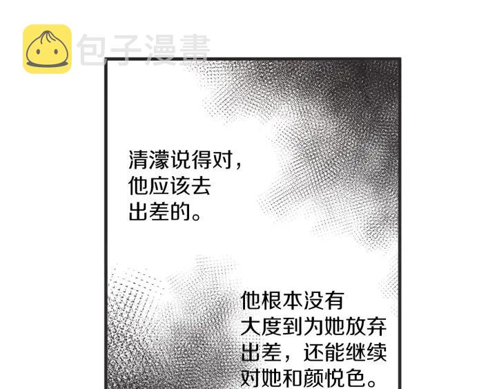 29话 离别後1145