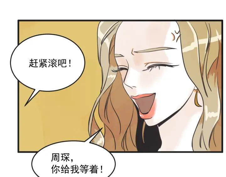 10话 在c市生活的a女士395