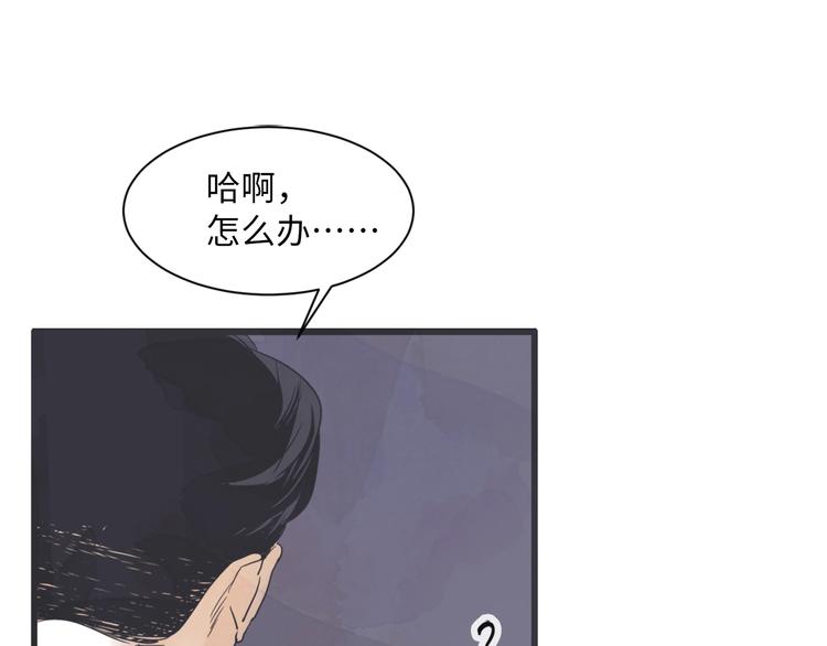第3话 梦幻之夜56