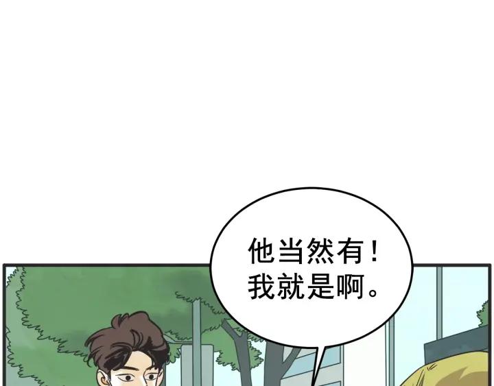 29话 离别後1138