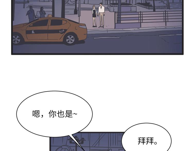 第3话 梦幻之夜49