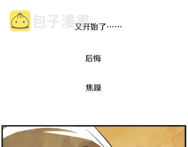 第14话 第n次恋爱3113
