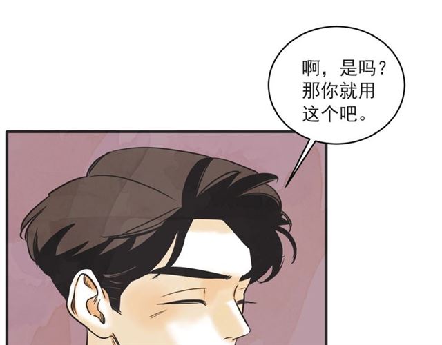 第21话 另一半12