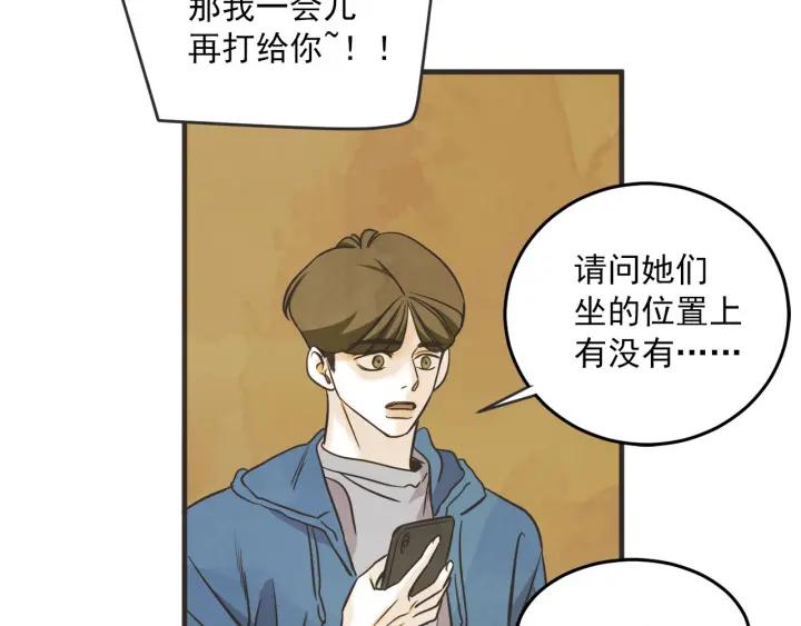 32话 离别後415