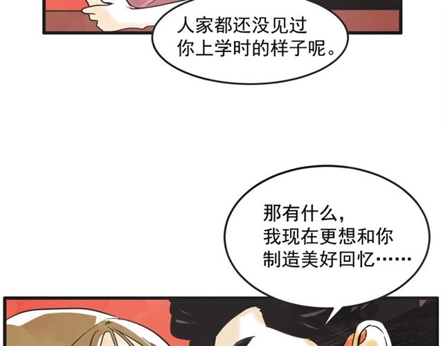 第11话  伤心84