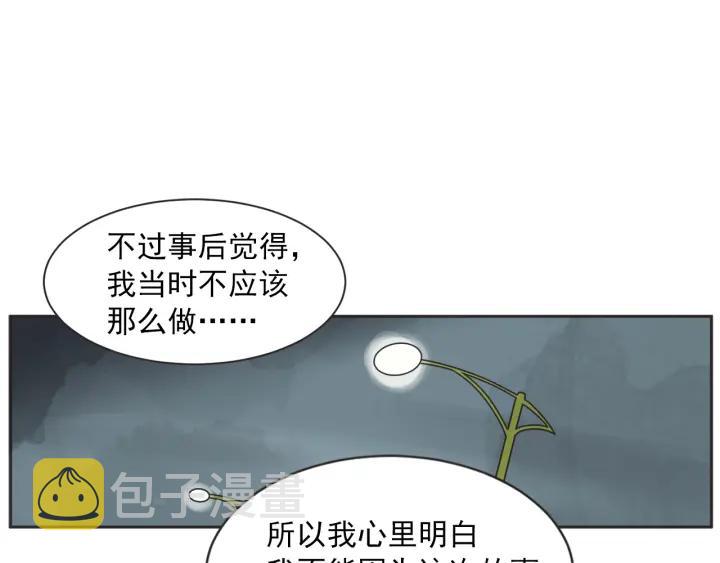 49话 革命（2）64