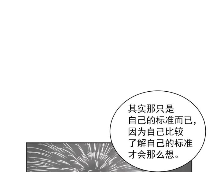 51话 亲切的客人1102