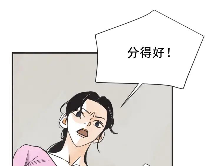 29话 离别後199