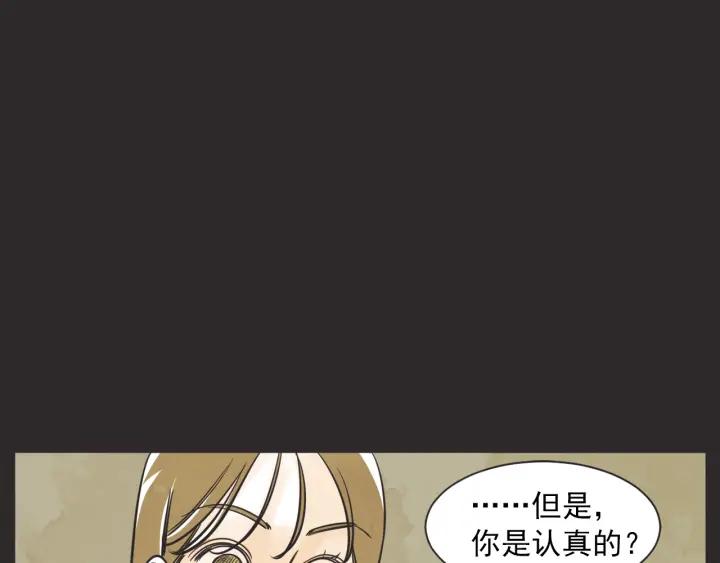 46话 选择（1）36