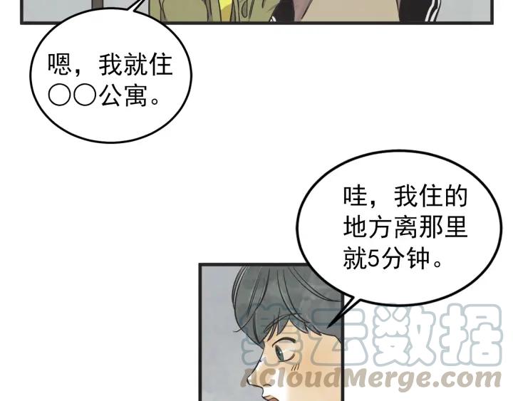 44话 立场（2）9