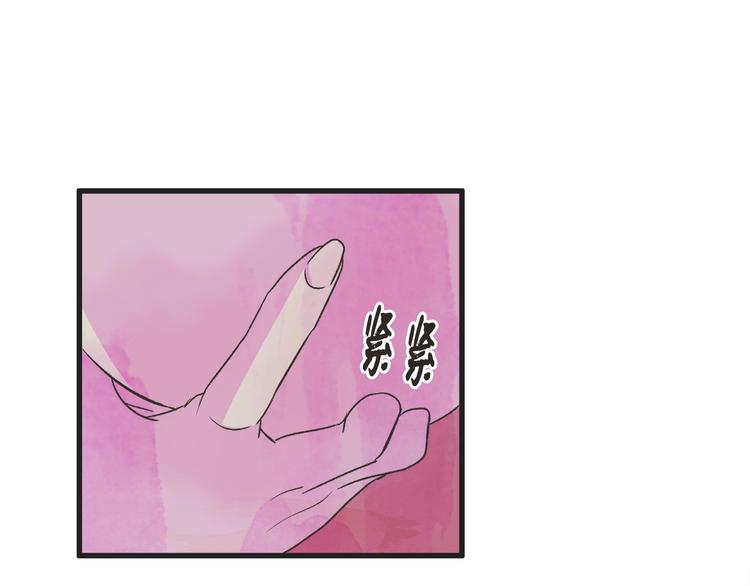 第1话 开花不结果93