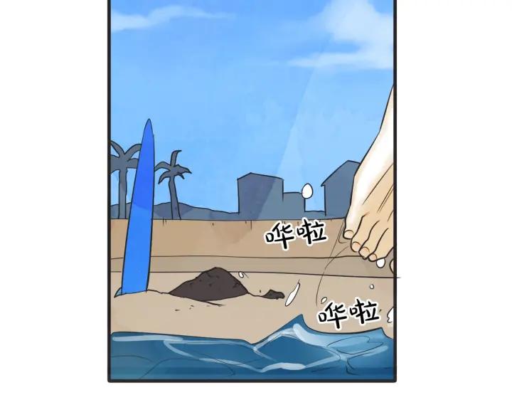 41话 黑名单（1）56