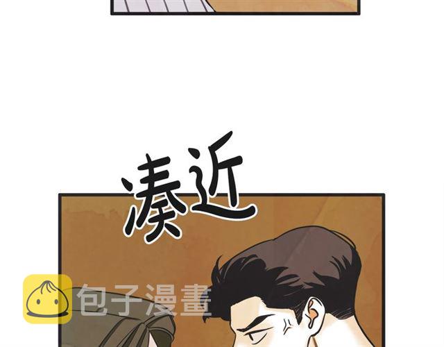 第19话 女朋友66
