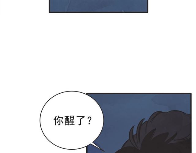 第21话 另一半22