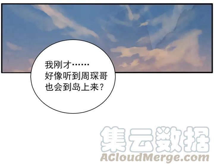 47话 选择（2）63