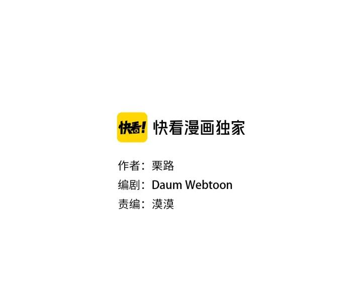 49话 革命（2）2