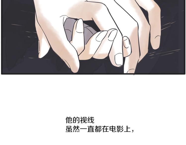 第3话 梦幻之夜19