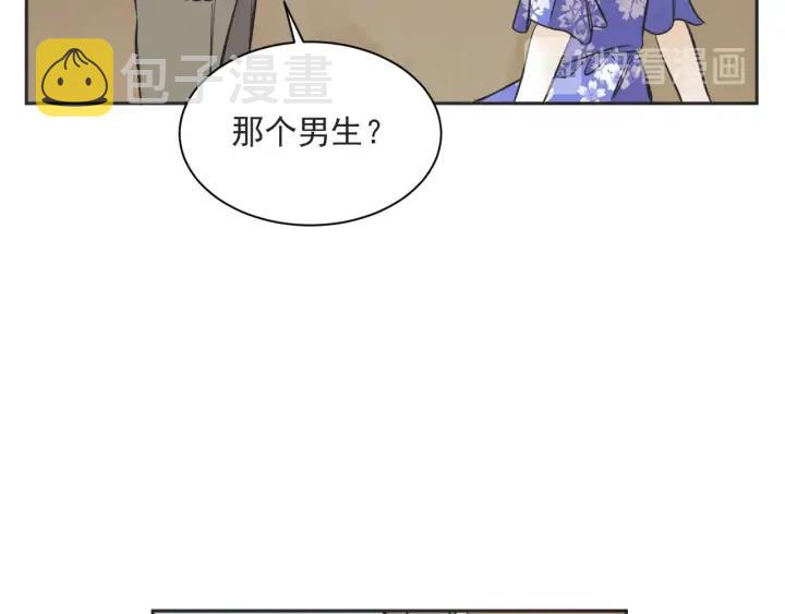 57话 暑假296