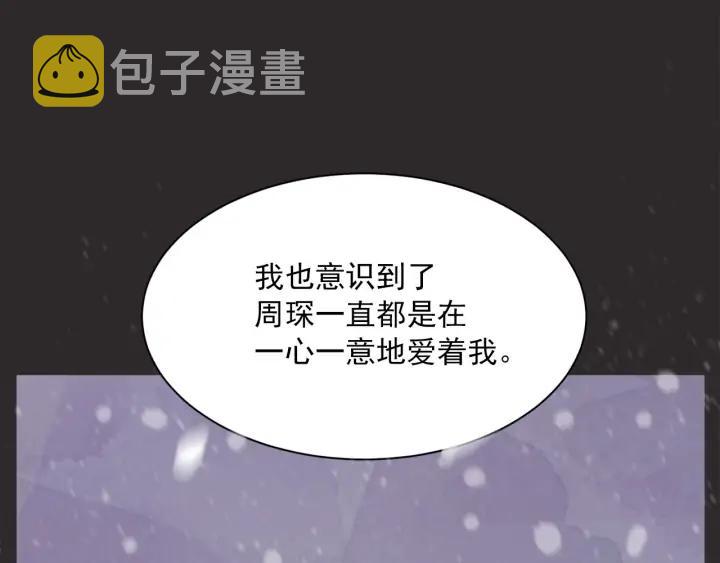 完结篇 第N次离别264