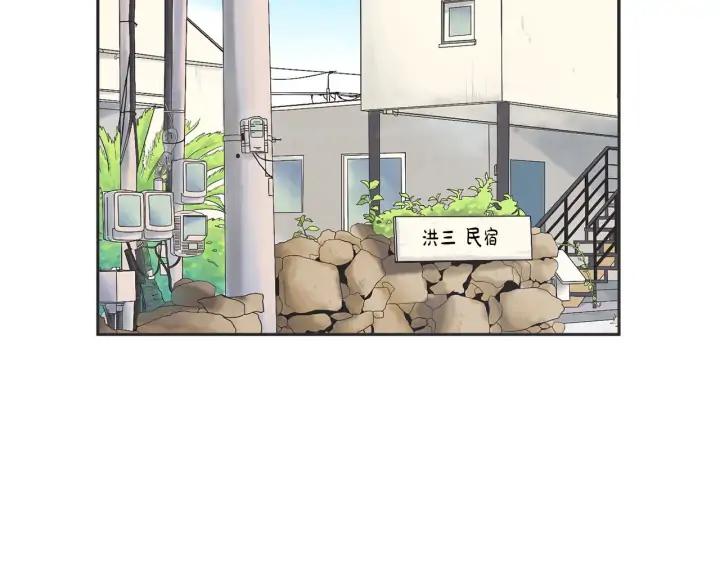 完结篇 第N次离别250