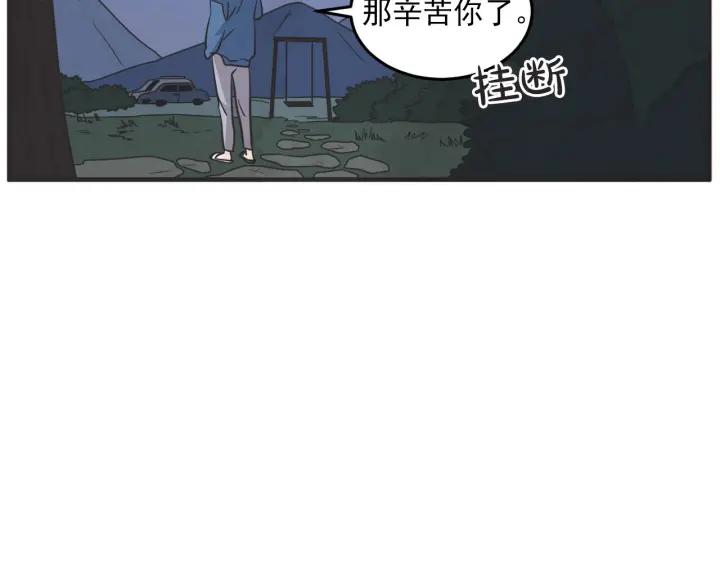 31话 离别後385