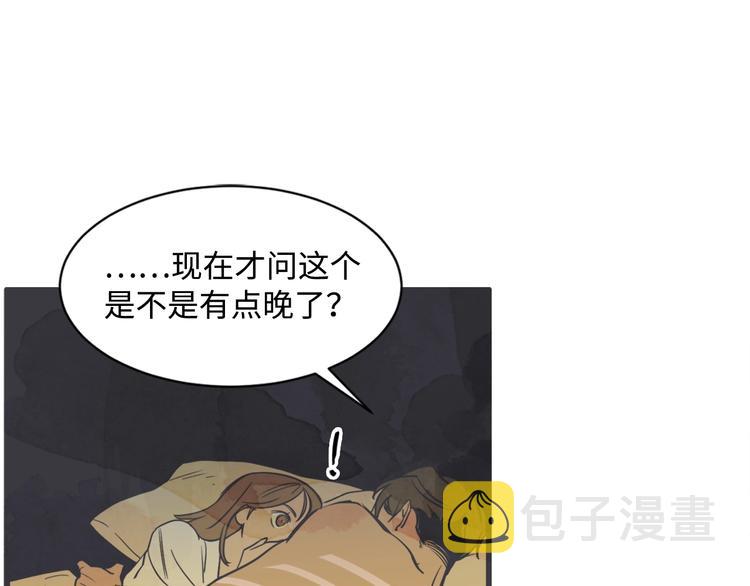 第3话 梦幻之夜142