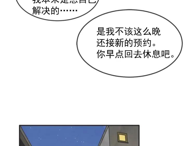 42话 黑名单（2）100