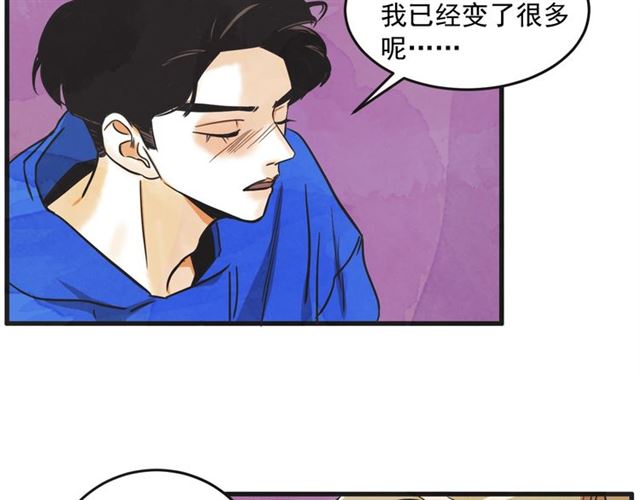 第15话 裂痕47