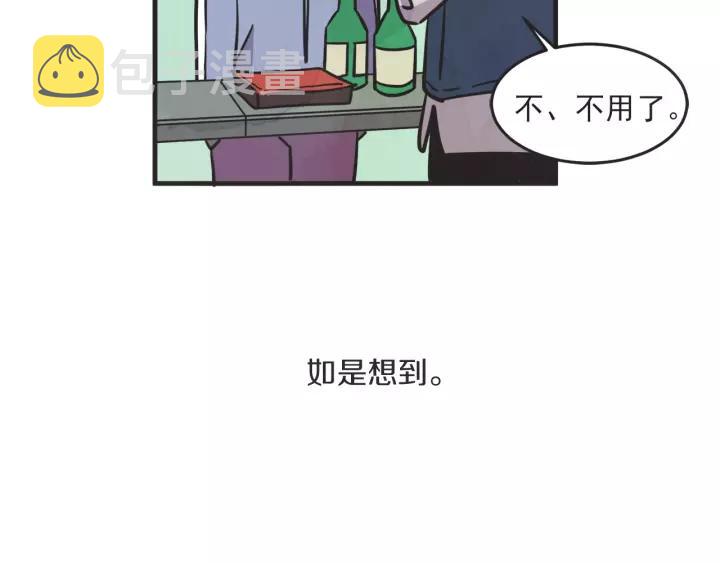 27话 有意爲之69