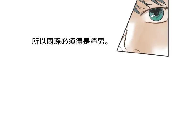 49话 革命（2）58