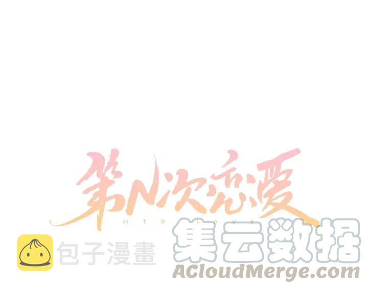 31话 离别後30