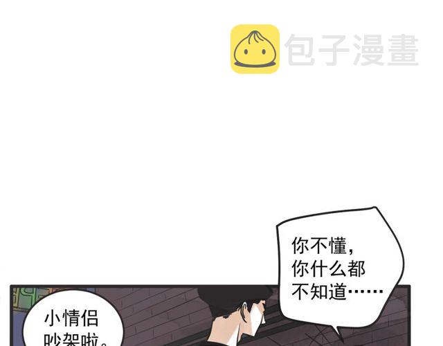 第14话 第n次恋爱372