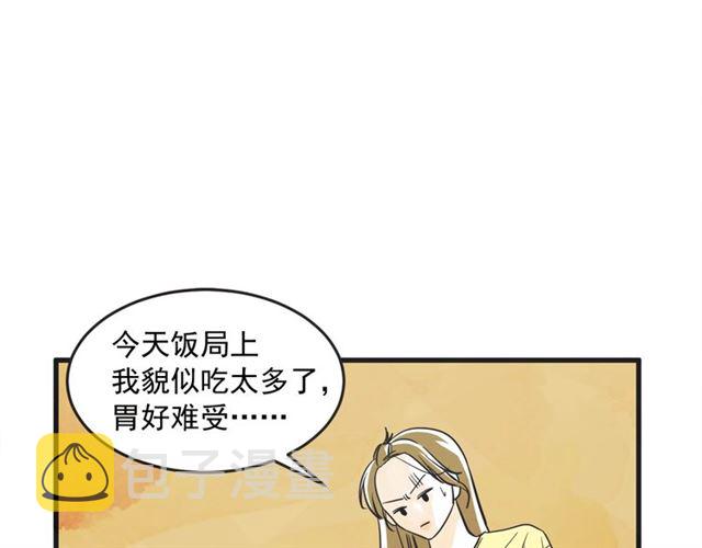 第11话  伤心6