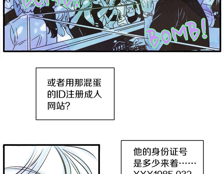 第1话 开花不结果123