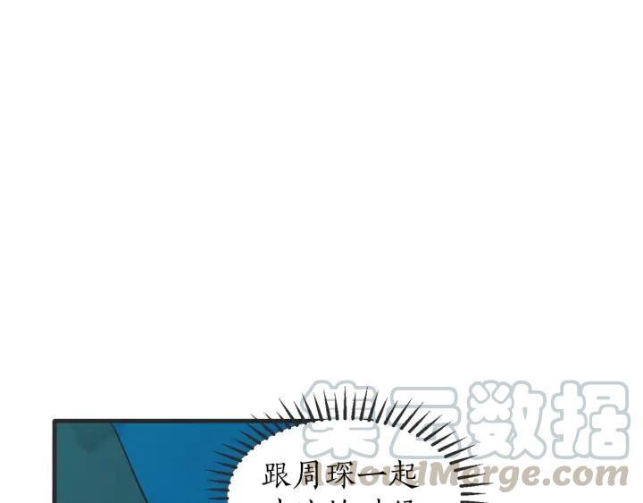 41话 黑名单（1）53