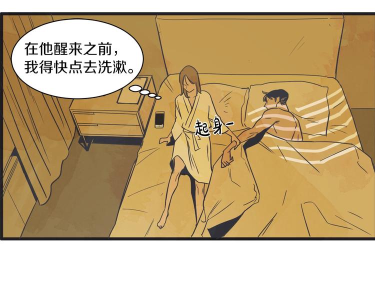 第3话 梦幻之夜132