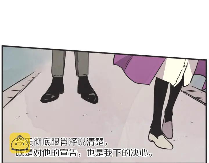 33话 孤注一掷36
