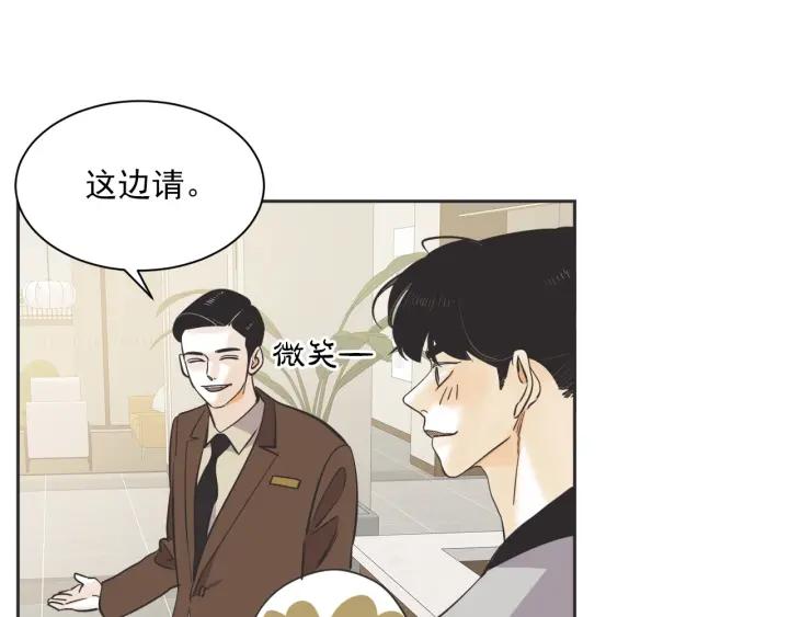53话 纪念日66