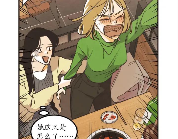 31话 离别後349