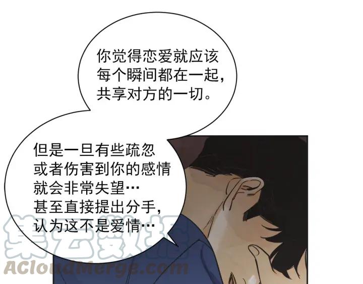 63话 第N次离别117